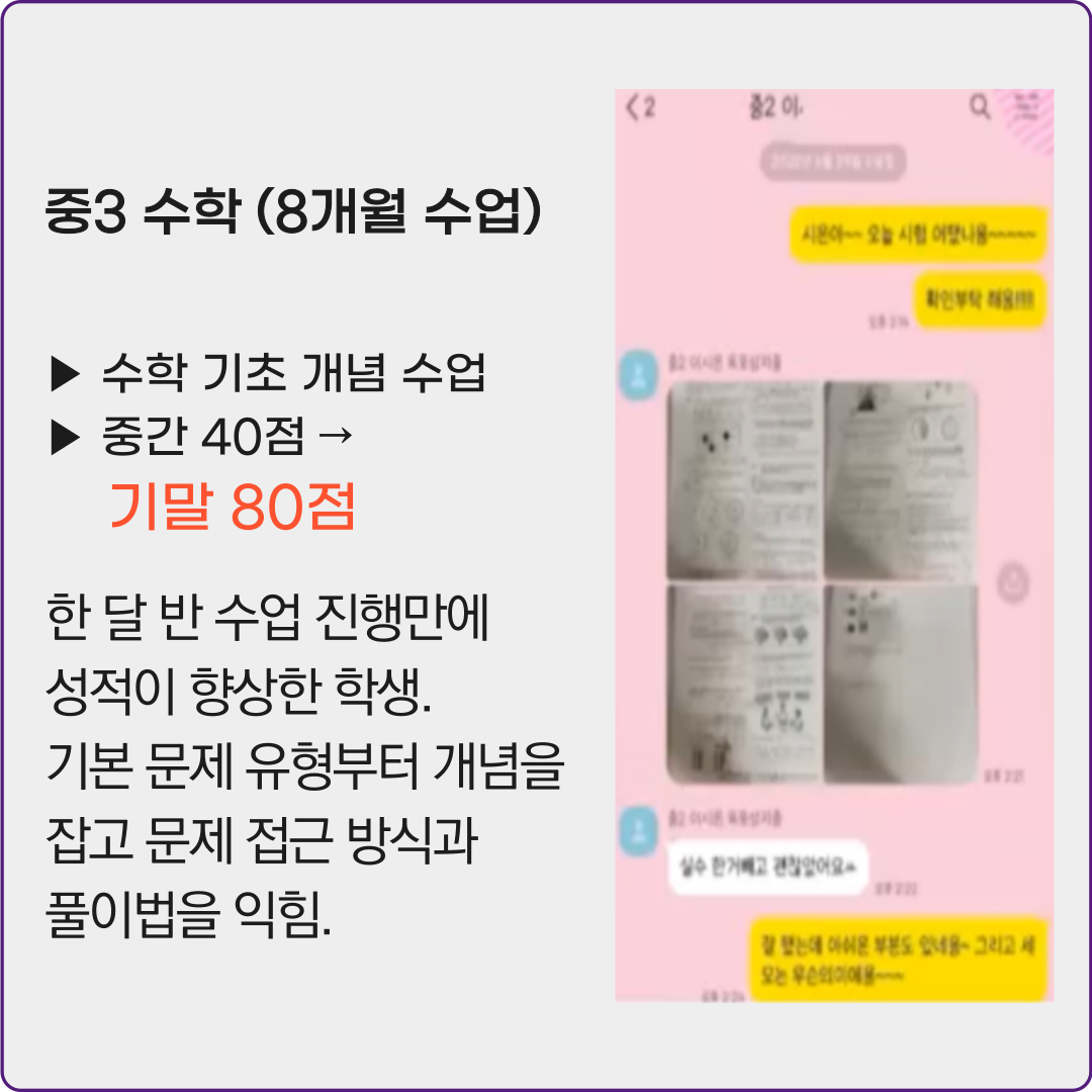 연세대 합격 후기